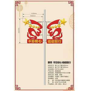 艺术感飘带设计景观灯