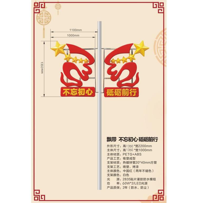 艺术感飘带设计景观灯