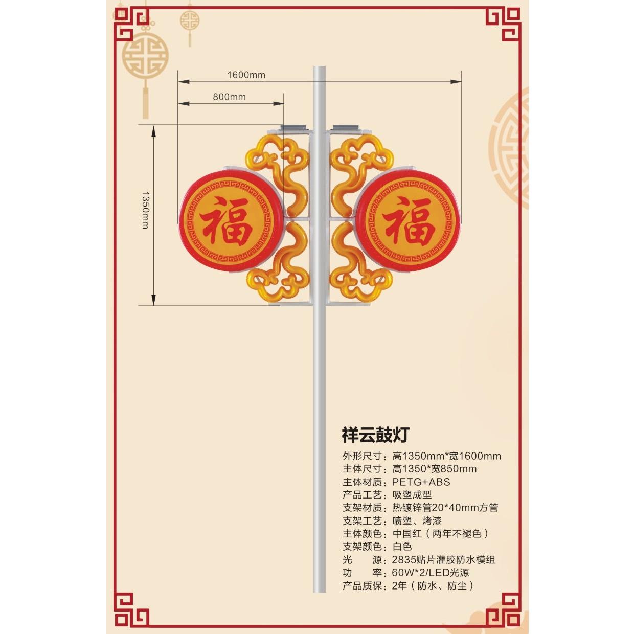 中式氛围感祥云鼓式景观灯