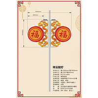 中式氛围感祥云鼓式景观灯