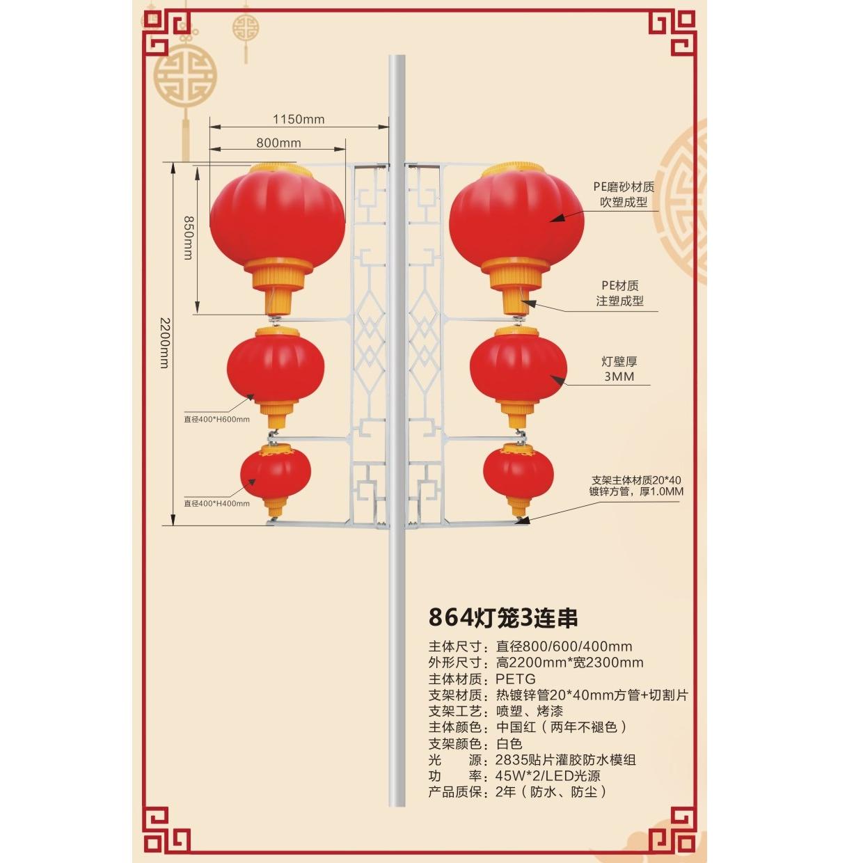 复古灯笼节日氛围感景观灯