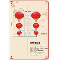 复古灯笼节日氛围感景观灯