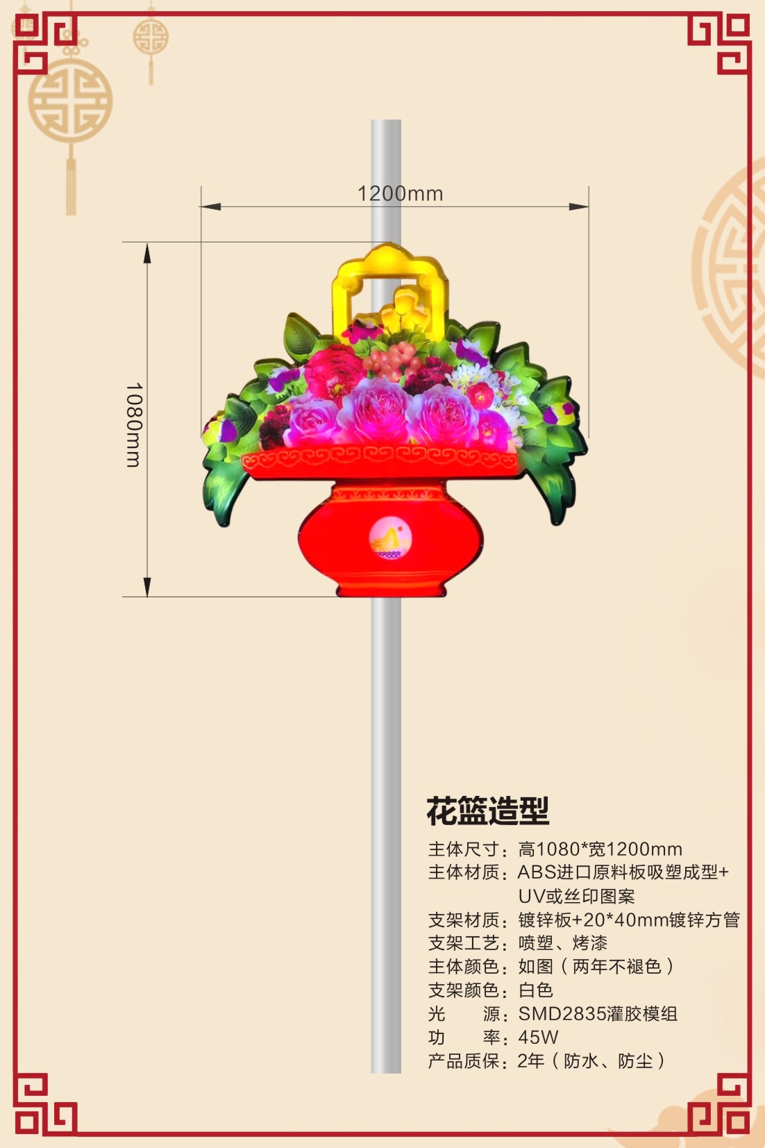 1花篮 - 副本.jpg