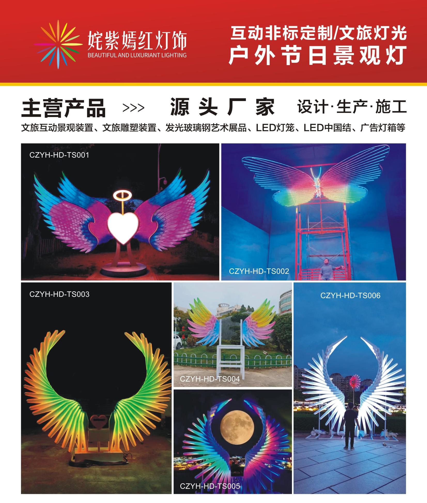 姹紫嫣红2024-1.jpg