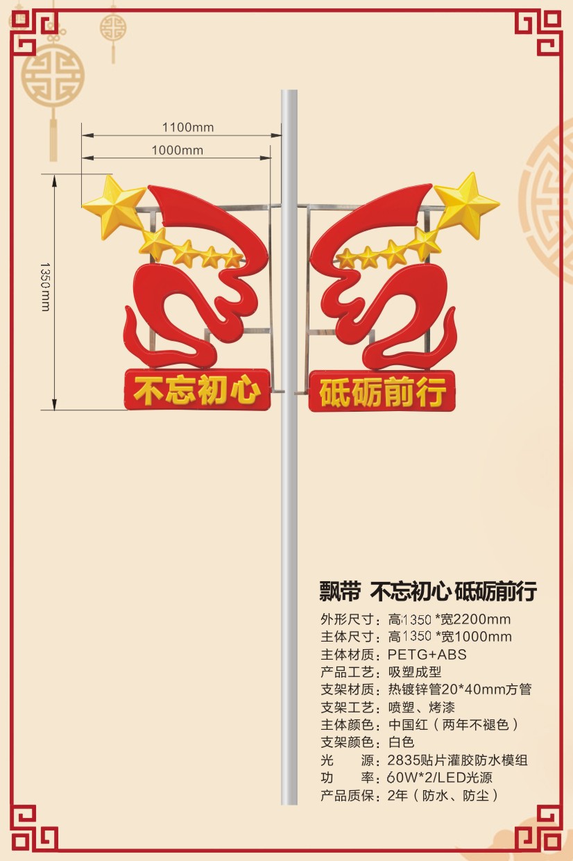 2飘带造型.jpg