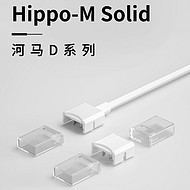 Hippo D-Series Lighting Strip No Soldering Head Snaps