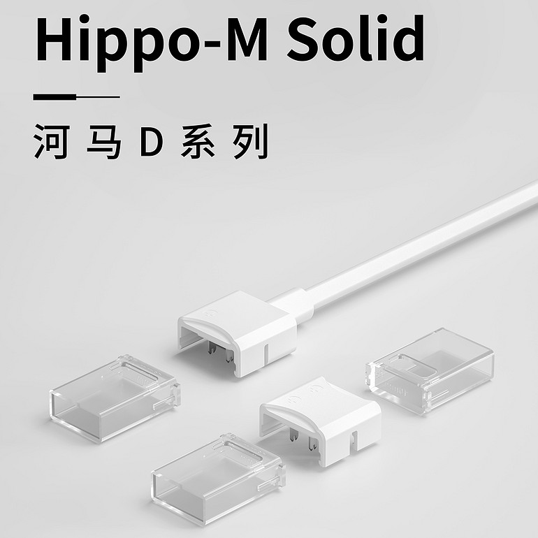 Hippo D-Series Lighting Strip No Soldering Head Snaps
