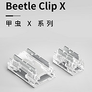 Beetle X Series Light Belt Connector Multifunction