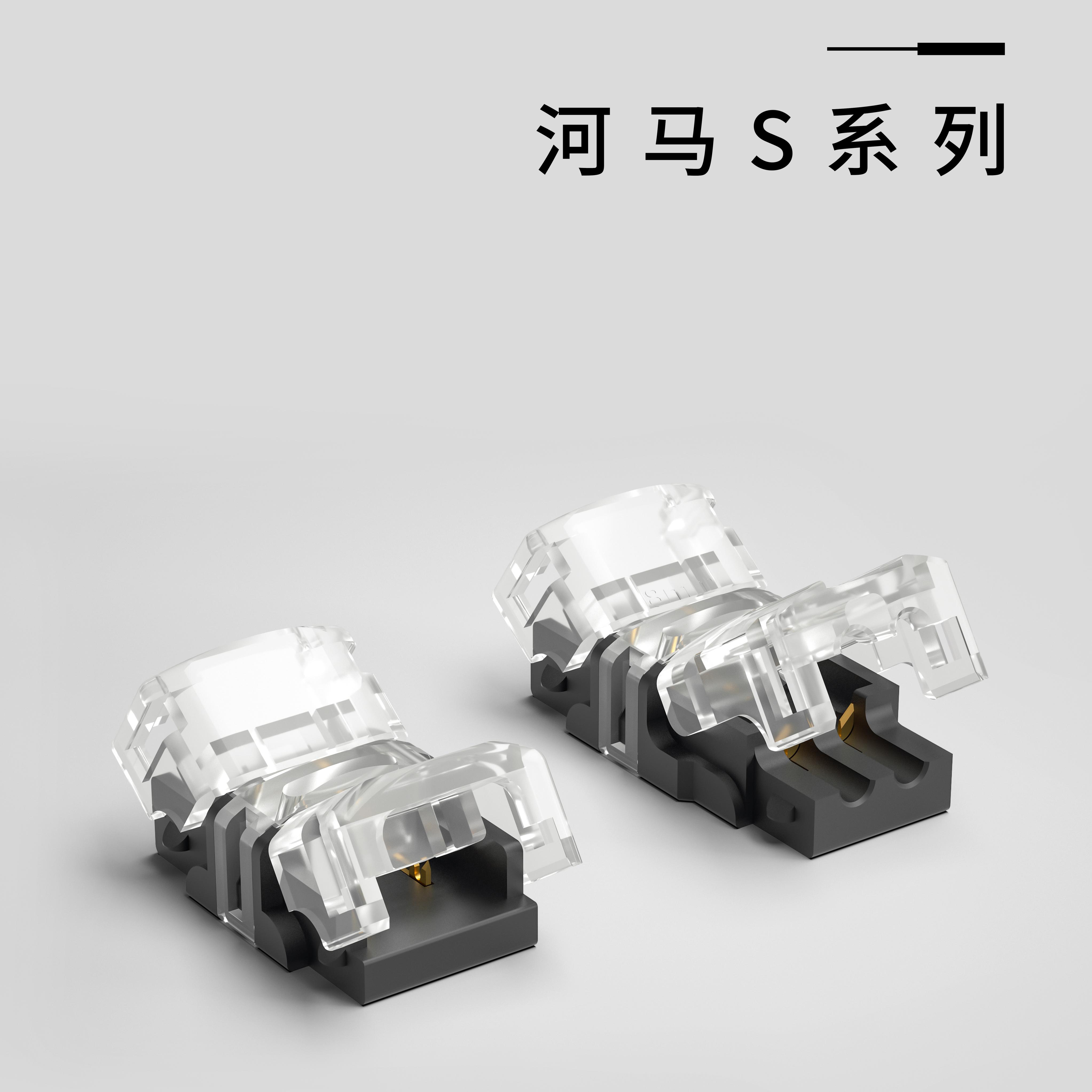 No-Break Hippo S-Series Strip Connectors