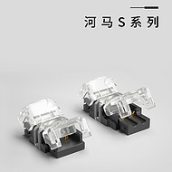 No-Break Hippo S-Series Strip Connectors