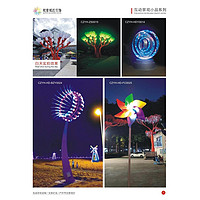 艺术氛围感景观灯