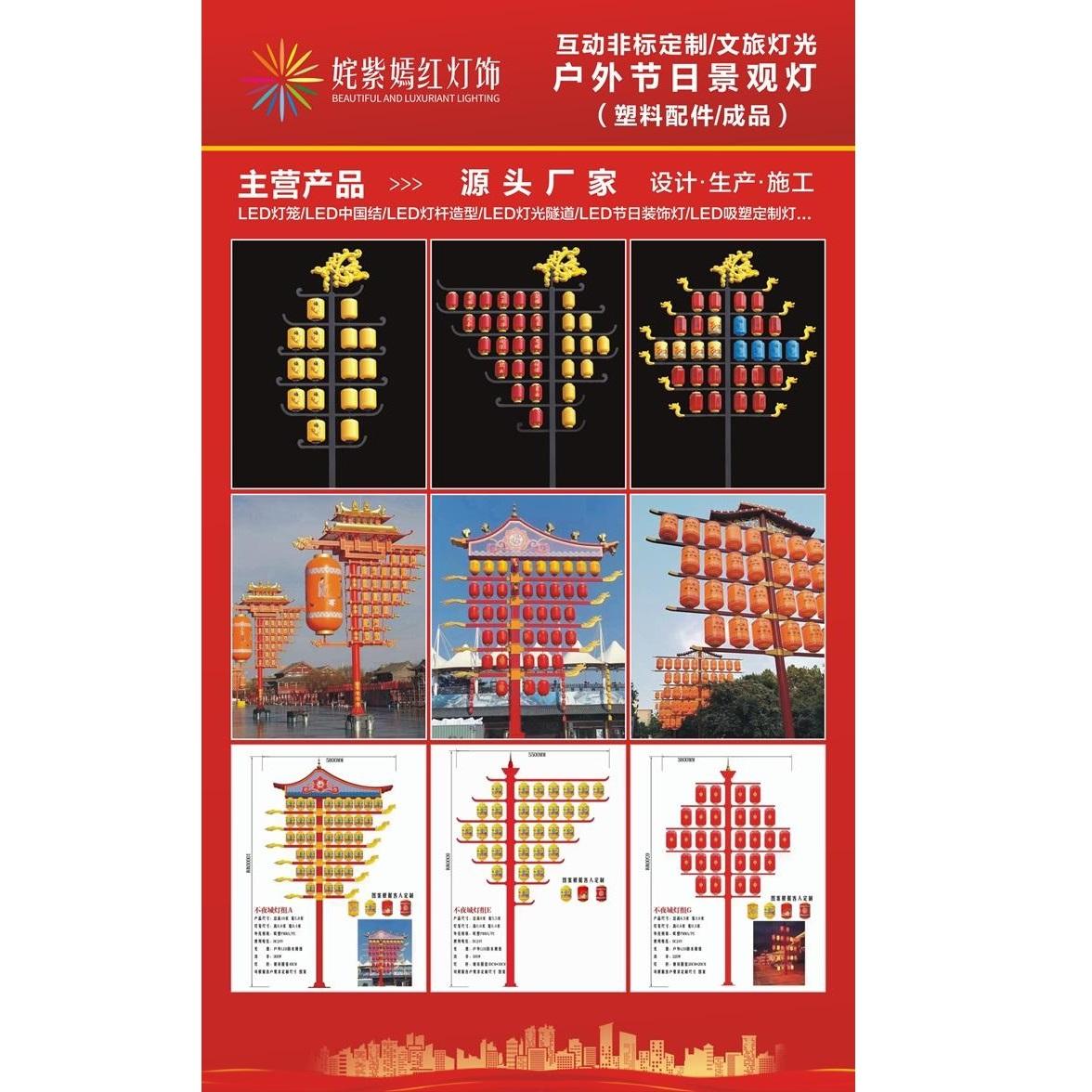 新中式户外景观灯