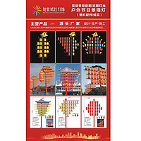 新中式户外景观灯