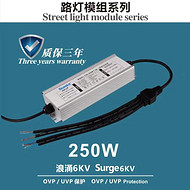 Modern simple street lamp module series