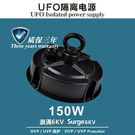 Energy efficient UFO isolation power supply