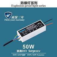 Modern explosion-proof lamp power supply series