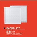 Square high-brightness LED panel lamp