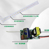 Constant current power supply high quality lamp