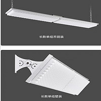 实用明亮室内办公室照明