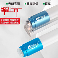 Thickened aluminum plate strong light effect tube