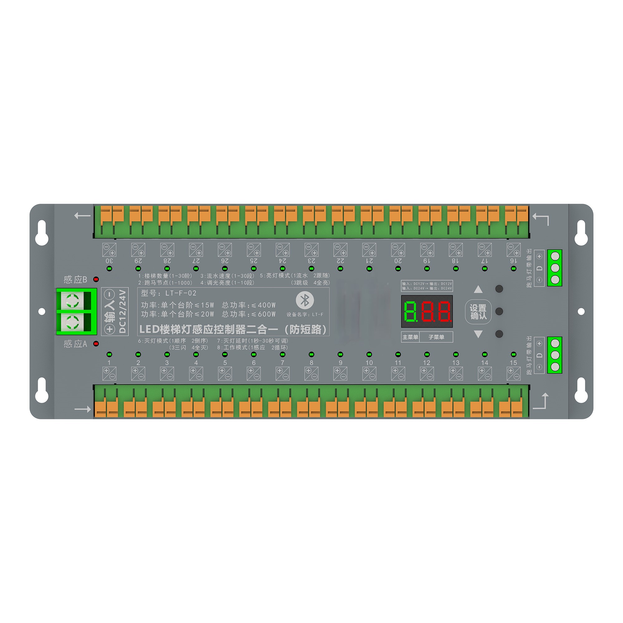 LED anti-short circuit stair light sensor