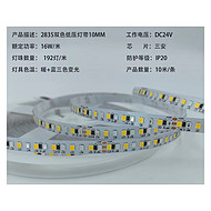 Explosive two-color low-voltage light strip