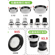 New graphene super bright tree light