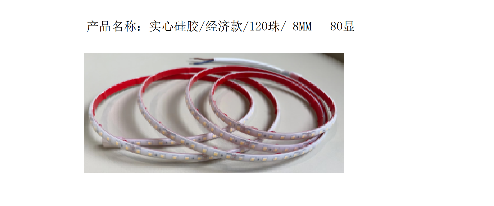 黎宏之光_04 - 副本.png