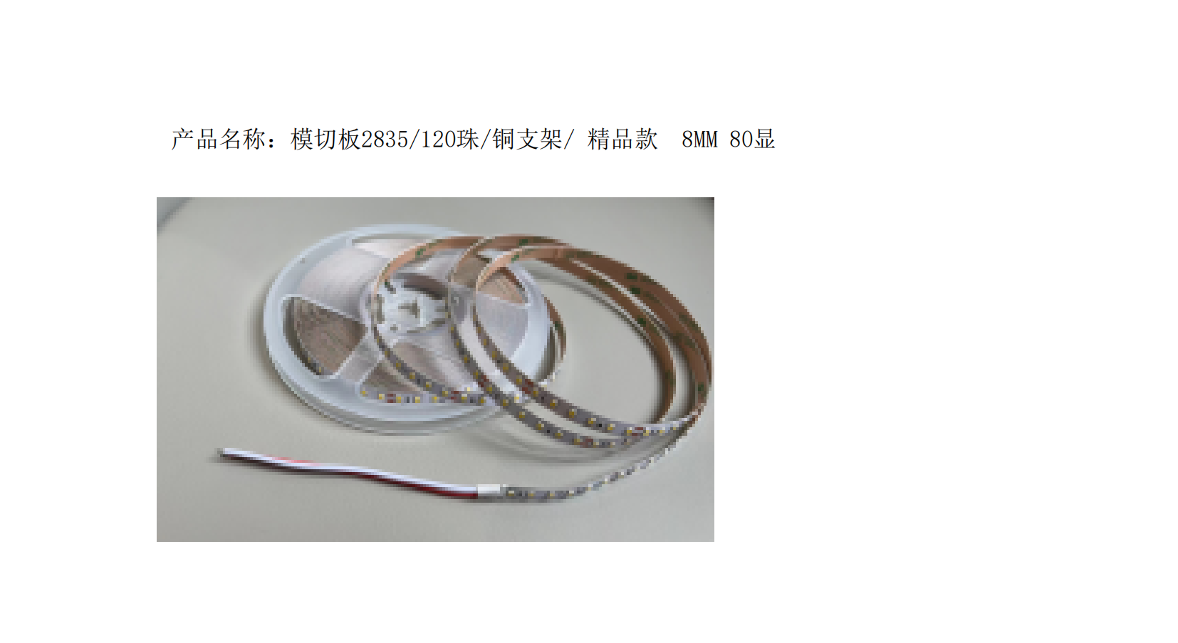 黎宏之光_02.png