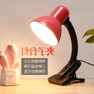 三色調(diào)光光視寶護眼學(xué)習(xí)臺燈