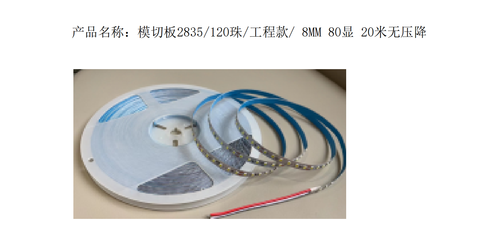 黎宏之光_03.png