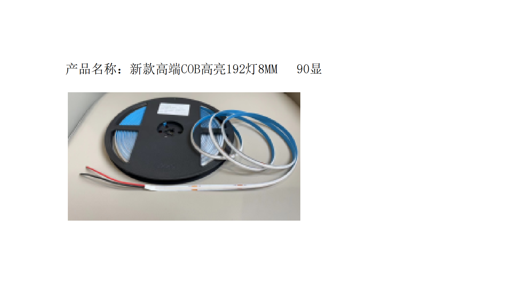 黎宏之光_02 - 副本 - 副本.png