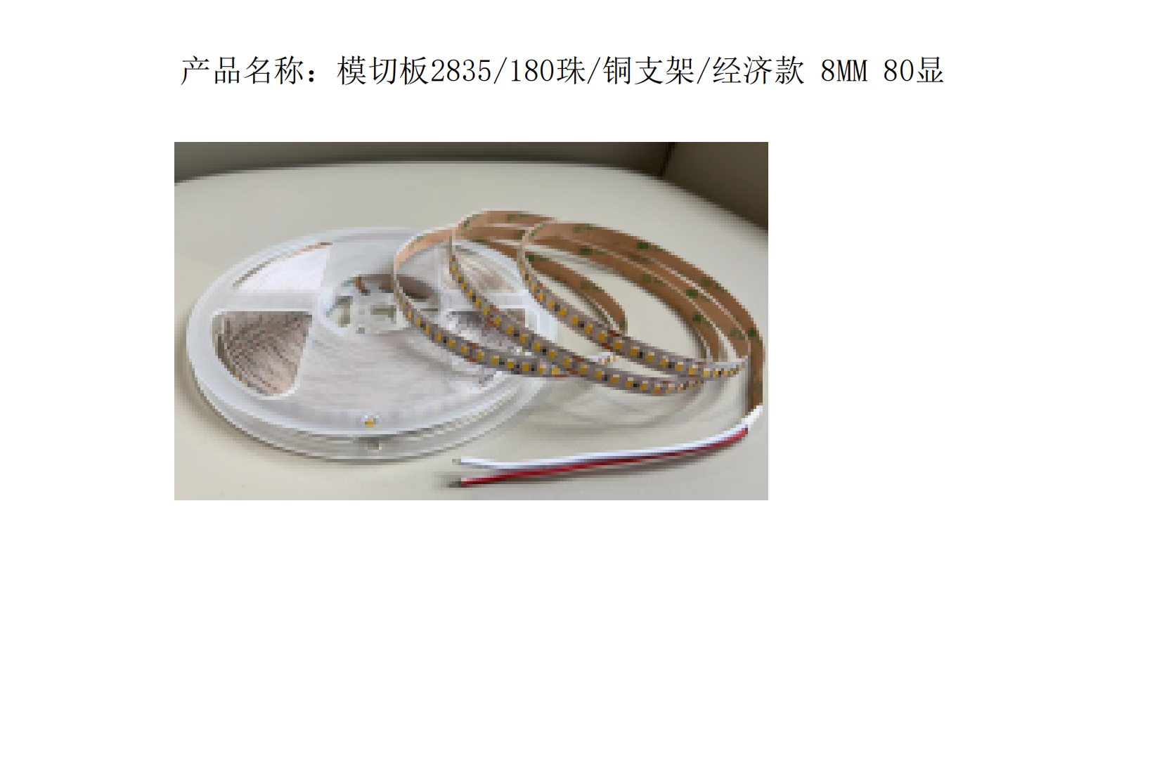 黎宏之光_03 - 副本.png