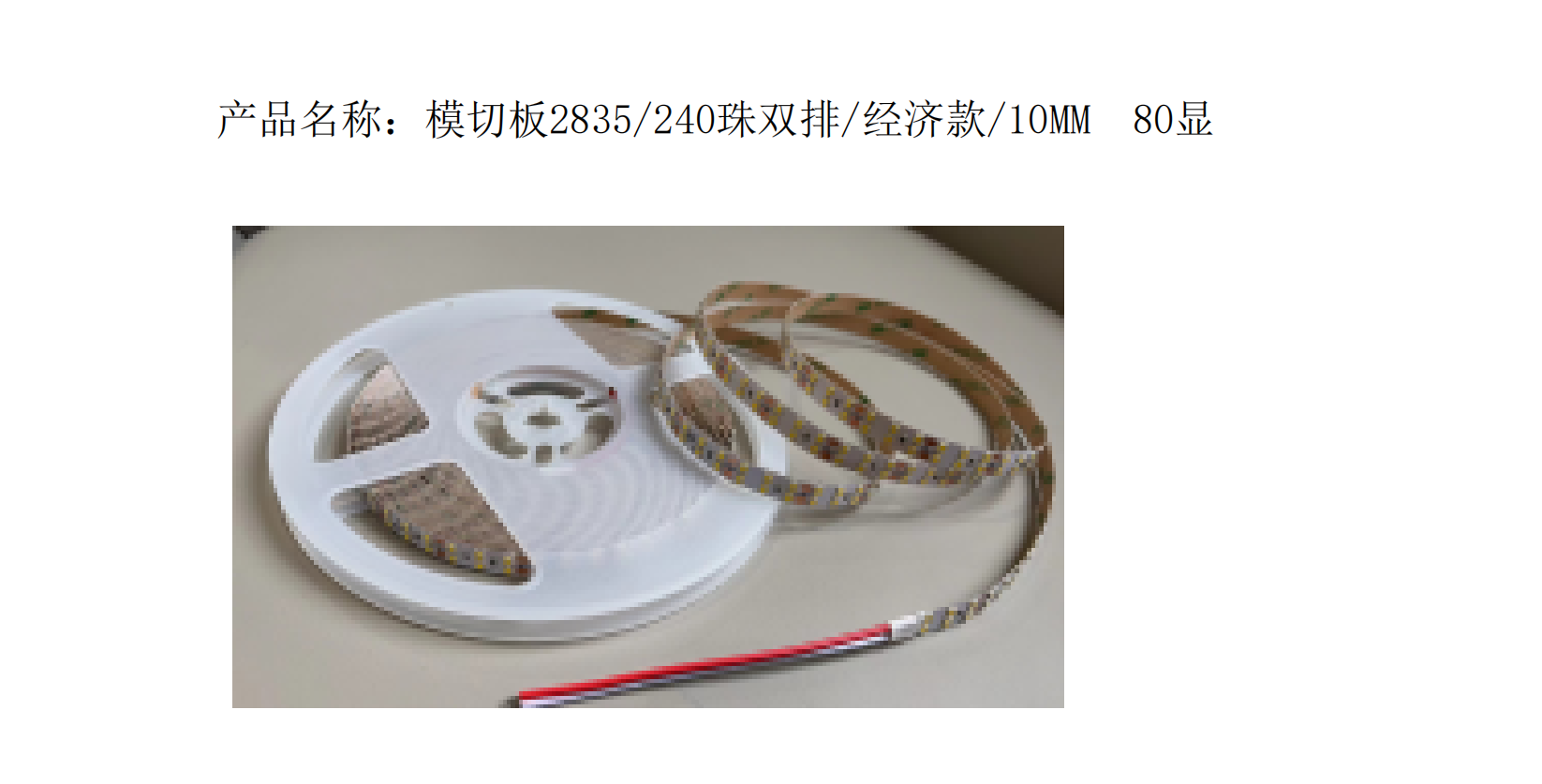 黎宏之光_03 - 副本 - 副本.png