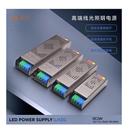 Ultra thin transformer LED linear light switch power supply