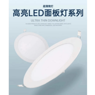 LED ultra bright arc-shaped flat panel light