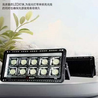 Outdoor convex lens flood light