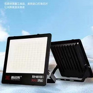 Sufficient wattage high-efficiency anti-glare floodlights