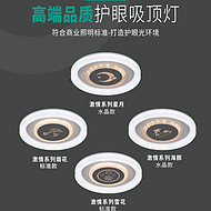 LED high-end quality eye protection ceiling light with modern design sense