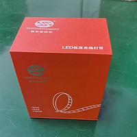 低压光线LED灯带
