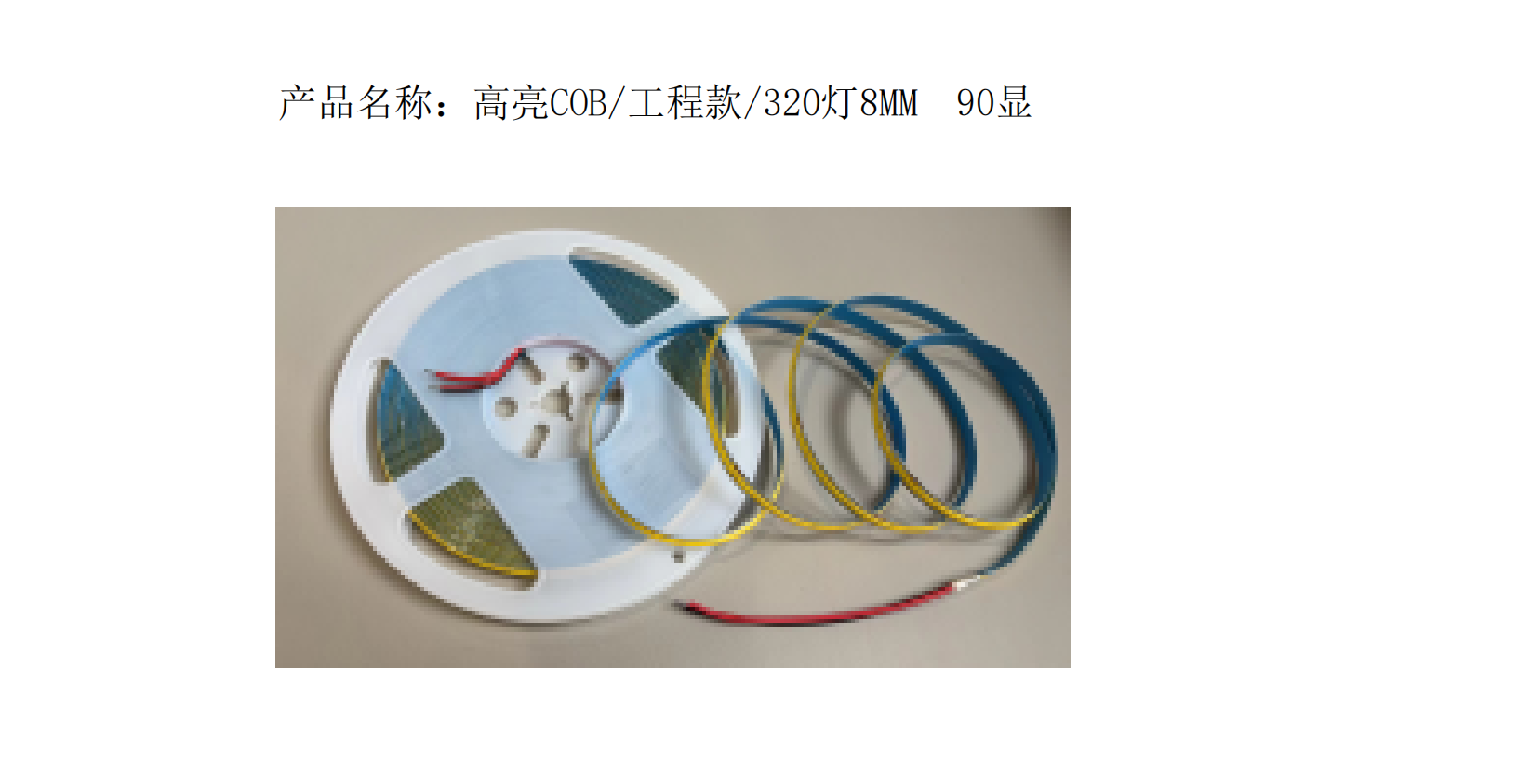 黎宏之光_04.png