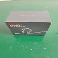 Specialized high brightness light strip