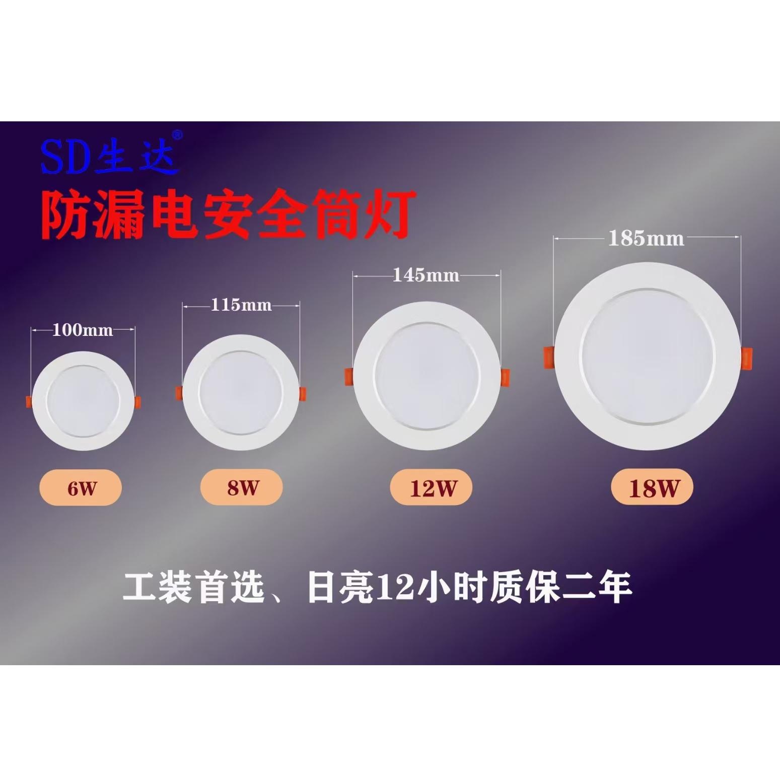 Fashionable and minimalist multi specification embedded down light