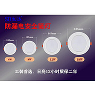 Fashionable and minimalist multi specification embedded tube light
