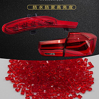 Red acrylic lampshade raw material