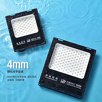 High hardness, corrosion resistance, explosion-proof flood light