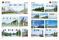 交通信号灯