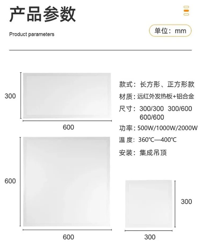 集成吊顶led平板灯天花铝扣面板厨房卫生间嵌入式