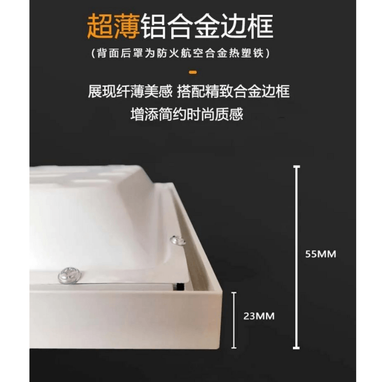 Integrated ceiling LED flat panel light ceiling aluminum buckle panel kitchen bathroom embedded