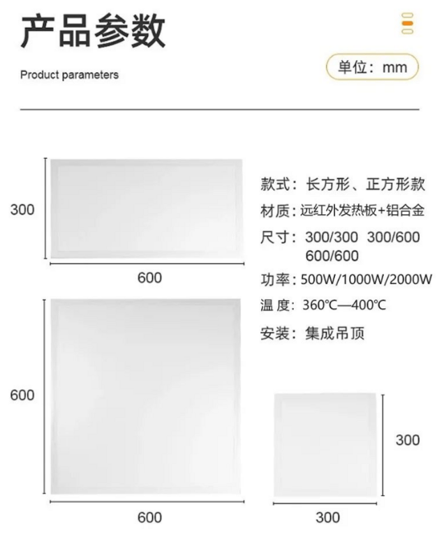 Integrated ceiling LED flat panel light ceiling aluminum buckle panel kitchen bathroom embedded